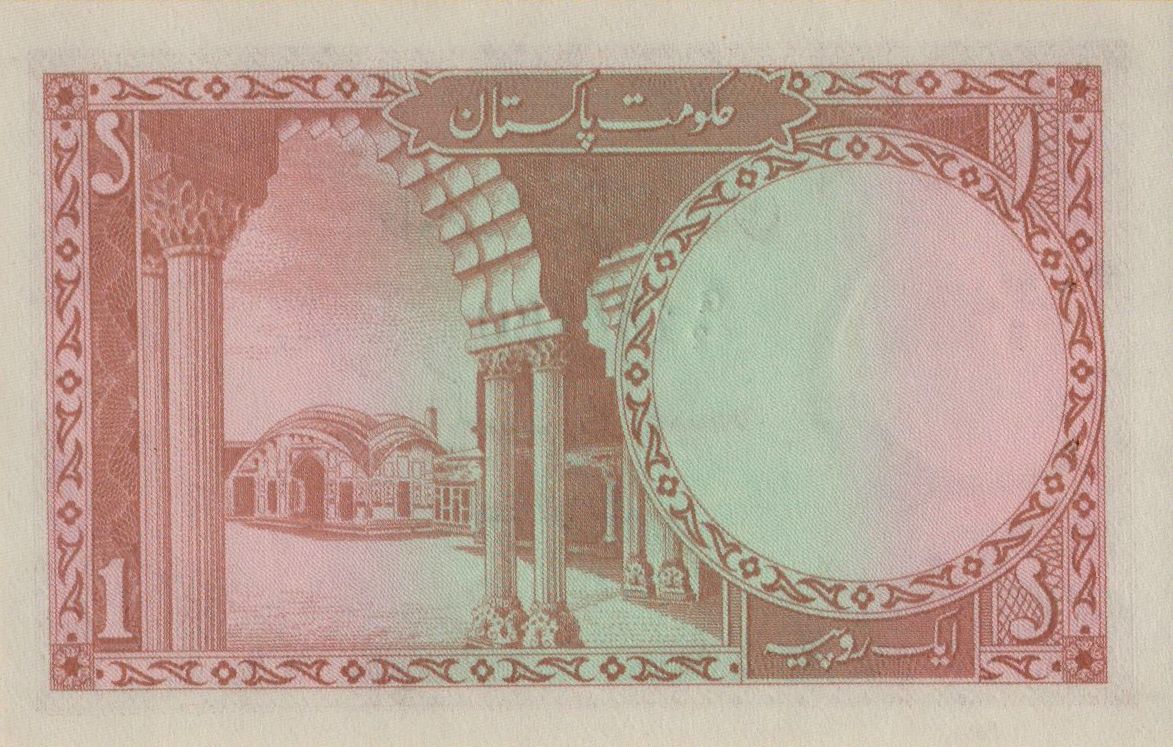Pakistan 1 1972 UNC P-10/b